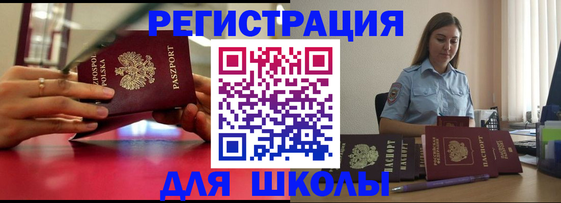 найти собственника для регистрации в Менделеевске