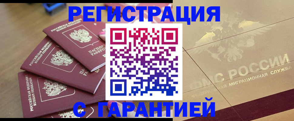 пропишу в квартире в Менделеевске