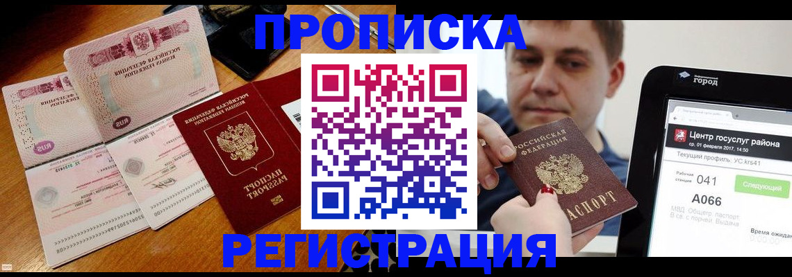 регистрация по договору с нашей компанией в Менделеевске